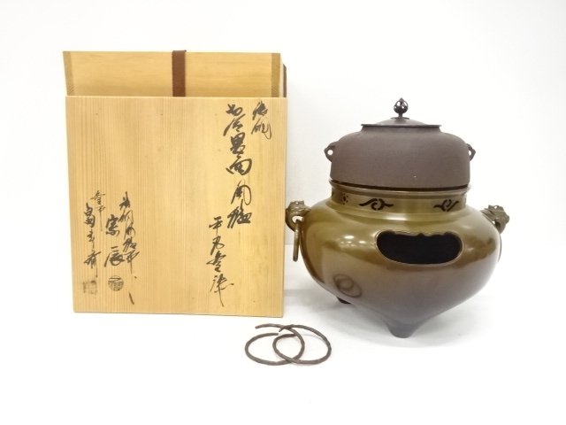 風炉師　一ノ瀬宗辰　釜師　畠春斎造　唐銅　切合　鬼面風炉・平丸釜(釜釻付)